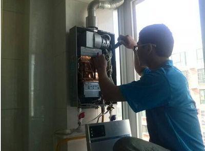 滨州市迅腾热水器上门维修案例